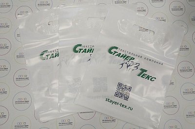 Пакет брендированный для "Стайер Текс"