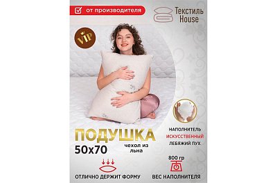 Дизайн карточки-Подушка для Текстиль House