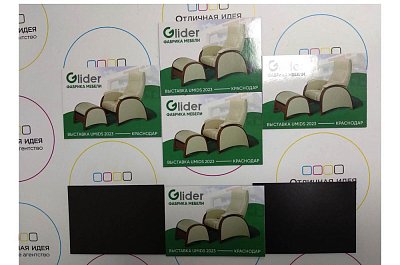 Магнит виниловый для мебельной компании Glider