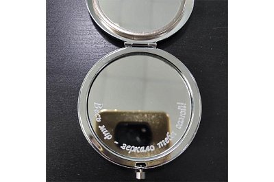 Двойное зеркало с лазерной гравировкой