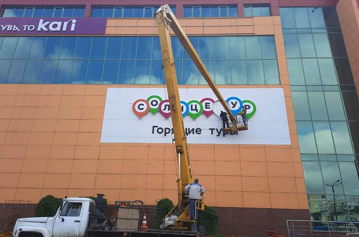 Ремонт и мойка вывесок - рекламное агентство Отличная Идея