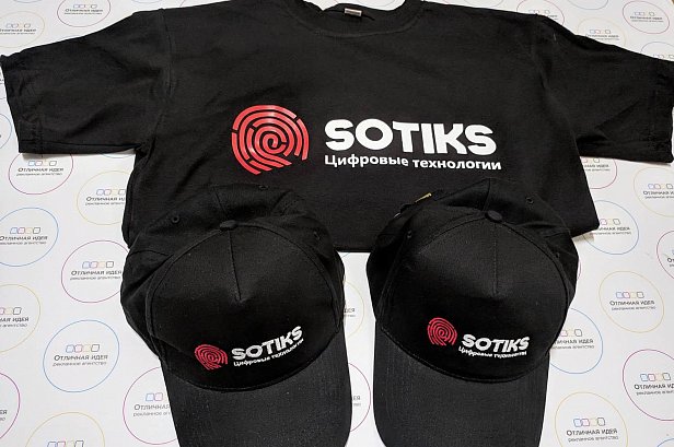 Бейсболки с логотипом компании Sotiks - реализованные проекты рекламного агентства "Отличная Идея" Бейсболки с логотипом компании Sotiks - реализованные проекты рекламного агентства "Отличная Идея"