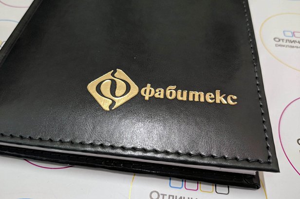 Ежедневник с логотипом для компании Фабитекс - реализованные проекты рекламного агентства "Отличная Идея"