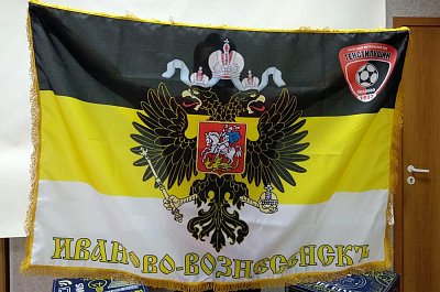 Флаг из полиэстера с бахромой