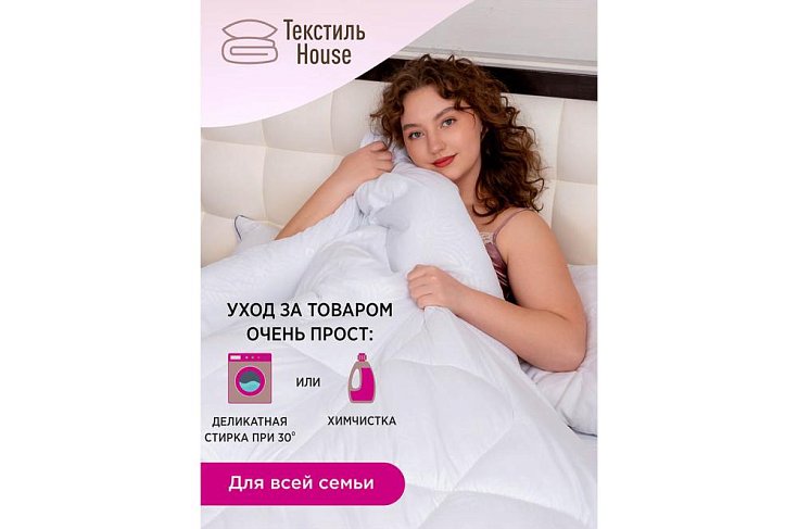 Инфографика для маркетплейсов - рекламное агентство Отличная Идея