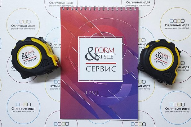 Фирменные блокноты для компании FormStyle Сервис - реализованные проекты рекламного агентства "Отличная Идея" Фирменные блокноты для компании FormStyle Сервис - реализованные проекты рекламного агентства "Отличная Идея"
