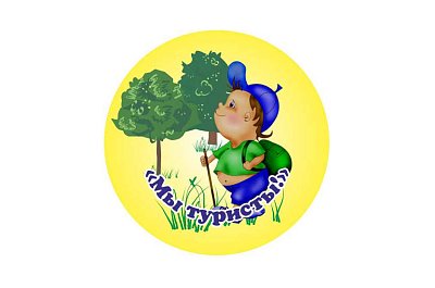 Макет значка для детского сада