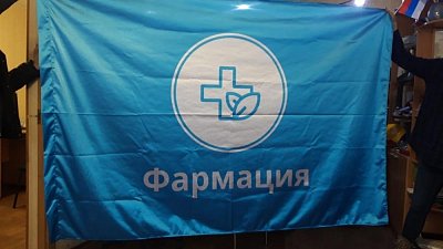 Флаг на заказ