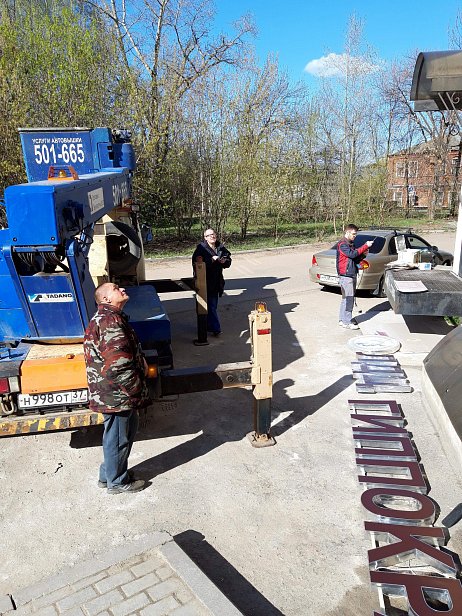 Объёмные буквы для компании "Гиппократ" - реализованные проекты рекламного агентства "Отличная Идея"