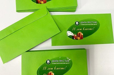 Конверты с печатью УФ/ДТФ