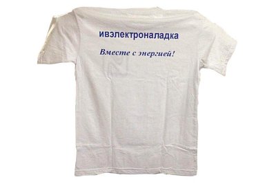 Футболка с надписью "Ивэлектроналадка"