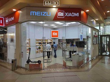 Реставрация вывески  магазина Xiaomi в торговом центре "Ясень"