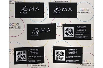 Визитка Touch Cover для "AGMA"