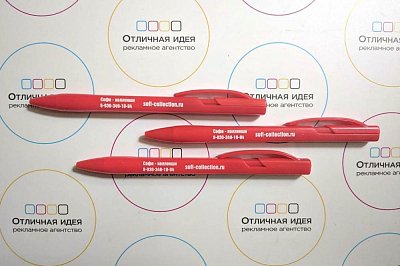 Ручки для Софи-коллекшн