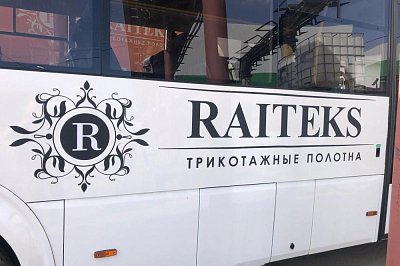 Выклейка на автобусе