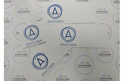 Открытки для компании "Атмосфера"