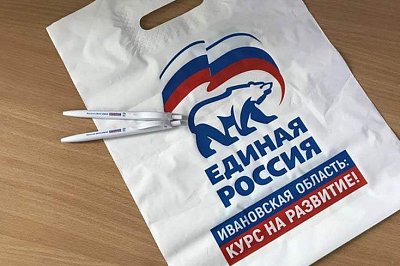 Пакеты для Единой России