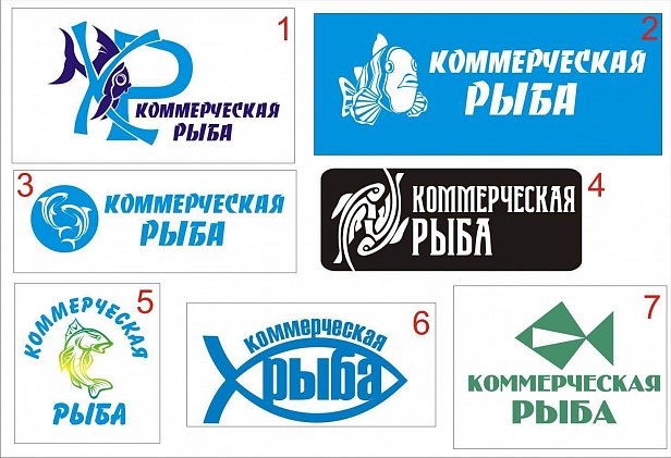 Логотип для компании "Коммерческая рыба" - реализованные проекты рекламного агентства "Отличная Идея" Логотип для компании "Коммерческая рыба" - реализованные проекты рекламного агентства "Отличная Идея"