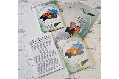 Буклет и лифлет для службы занятости