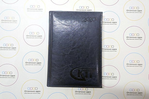 Ежедневник с логотипом для компании KTF - реализованные проекты рекламного агентства "Отличная Идея"