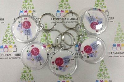 Брелок для компании Avon