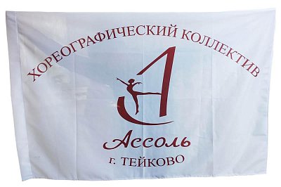 Флаг и флажки для компании Ассоль