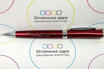 Ручка металлическая именная 