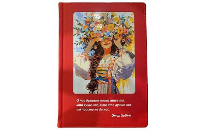 Ежедневник с печатью УФ ДТФ