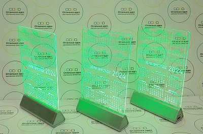 Календарь настольный с подсветкой для Дента Престиж