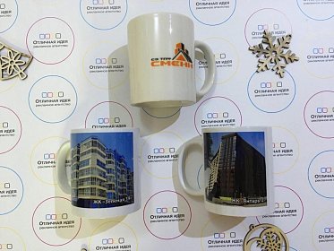 Кружки с логотипом компании