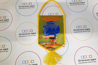 Вымпел для турнира по художественной гимнастике