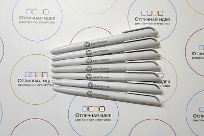 Ручки для Банка России