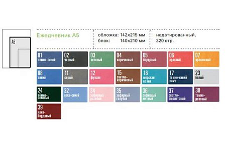 Ежедневник Megapolis Velvet