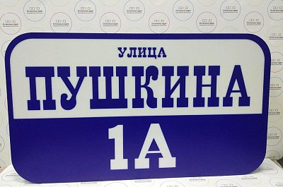 Реставрация светового короба