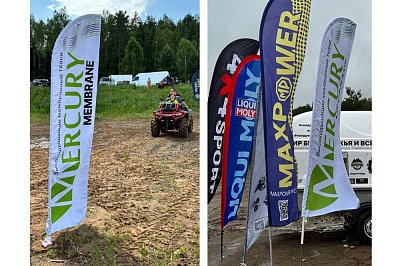 Виндер для компании Mercury