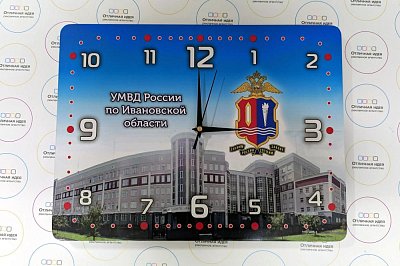 Часы для УМВД России по Ивановской области