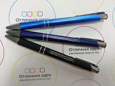 Металлические ручки для "Теплоизоляция-Холдинг"