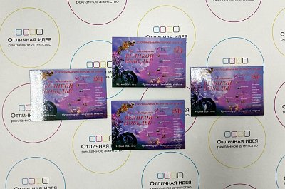 Магниты для мотопробега в Кубани