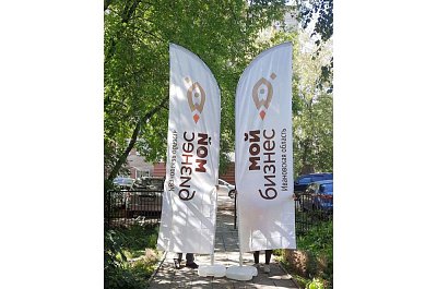 Виндер "Мой Бизнес"