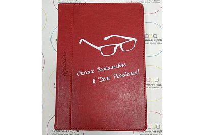 Ежедневник индивидуальный с УФ-печатью