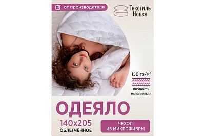 Дизайн карточки-Одеяло для "Текстиль House"