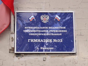 Режимники Режимники