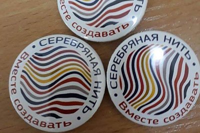 Значок для компании "Серебряная нить"