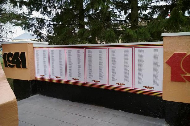 Стенд для села Подозерское - реализованные проекты рекламного агентства "Отличная Идея"