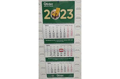 Трёхблочный календарь для компании Glider