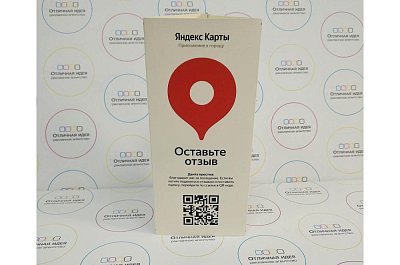 Буклет настольный "Яндекс"