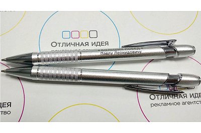 Персональные ручки с гравировкой