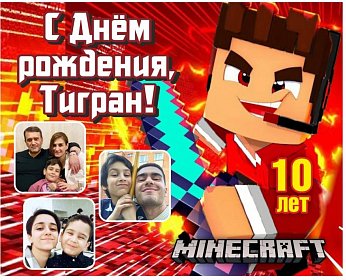 Фотозона на праздник