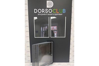 Стенд информационный для DORSOCLUB