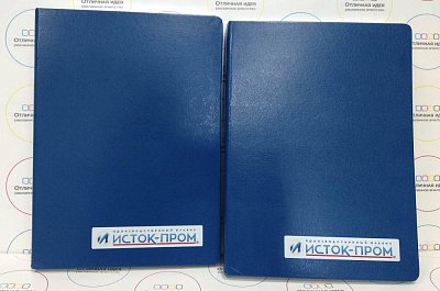 Ежедневник А4 формата для "Исток-Пром"